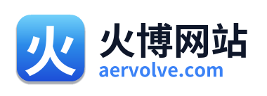 火博网站